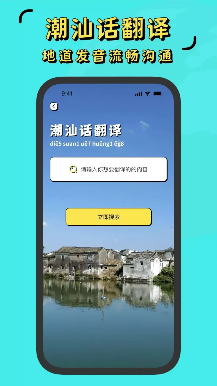 �׻����������ֻ���v1.0.0 ��Ѱ�