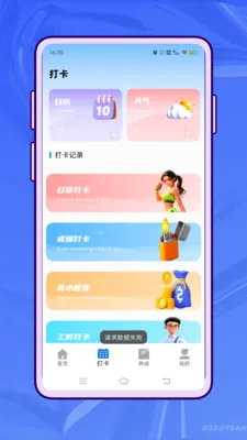 ��Ҫ��ѧ�����ֻ���v1.0.0 �ֻ���