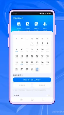 ��Ҫ��ѧ�����ֻ���v1.0.0 �ֻ���