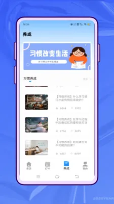 ��Ҫ��ѧ�����ֻ���v1.0.0 �ֻ���
