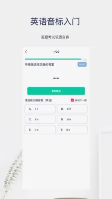 Ӣ����������2026���°汾v6.0.5 ��׿��