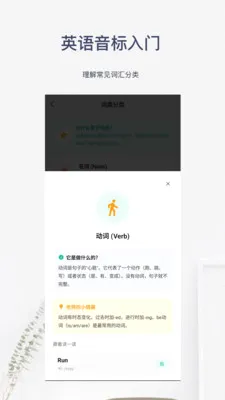 Ӣ����������2026���°汾v6.0.5 ��׿��