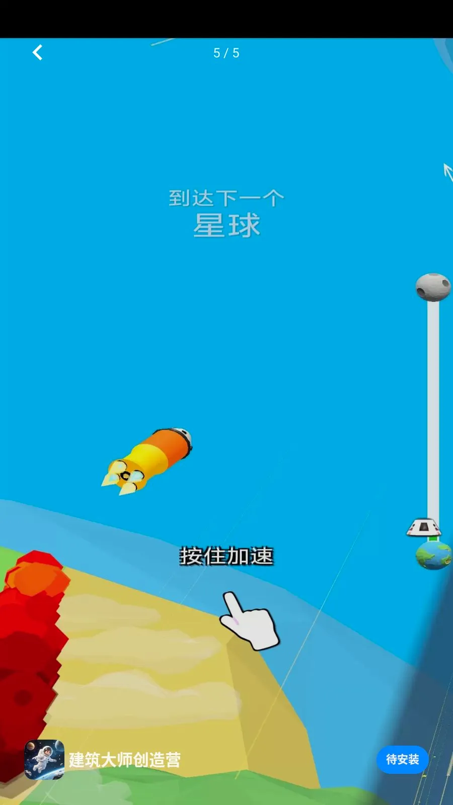 ������ʦ����Ӫ�����ֻ���v1.0.0 �ֻ���