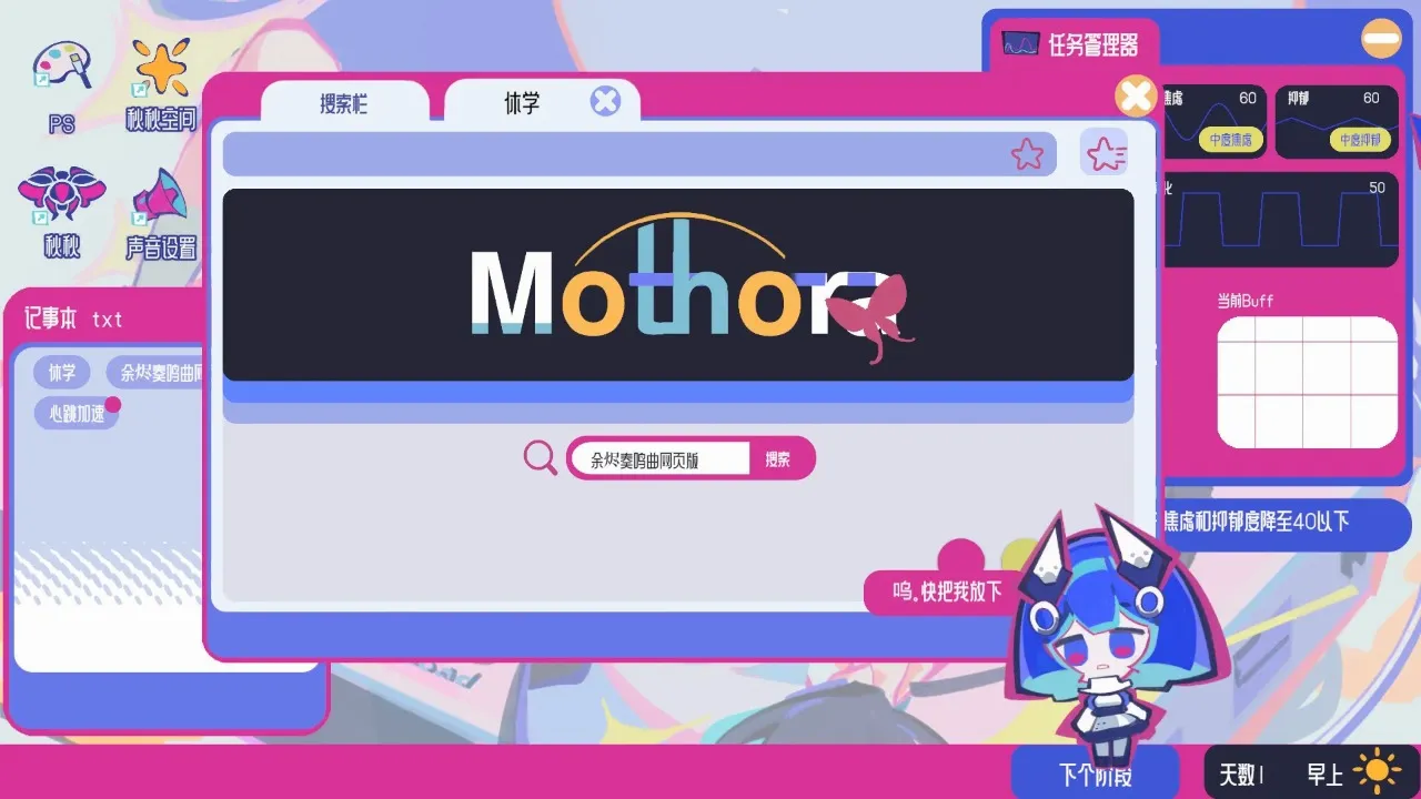 �ռ���Ů�ۺ��������ֻ���v0.1.01 ��׿��