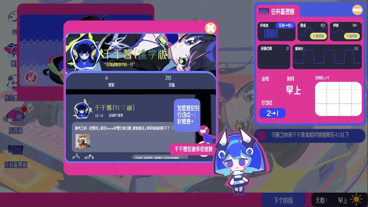 �ռ���Ů�ۺ��������ֻ���v0.1.01 ��׿��