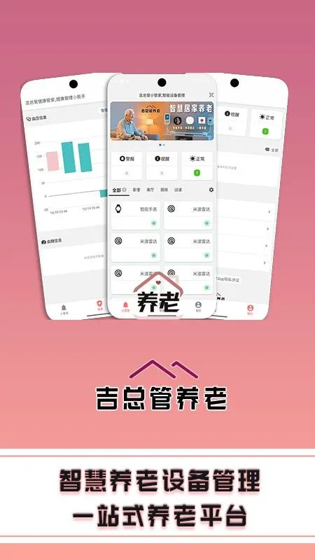 ���ܹ�����(���Ϸ���app)v10.0.0 ��׿��