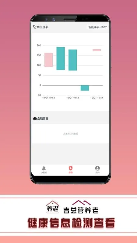 ���ܹ�����(���Ϸ���app)v10.0.0 ��׿��
