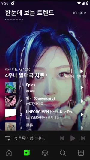 Melons(音乐创作翻译软件) Melons(音乐创作翻译软件)
