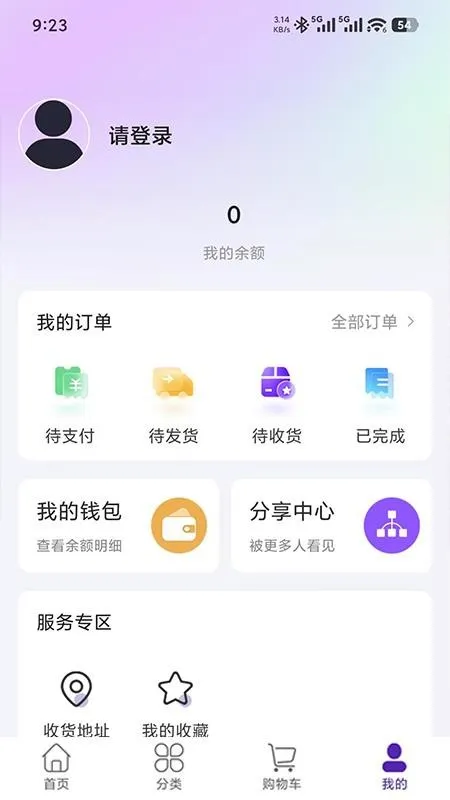 �帣ʥԴ(��������ƽ̨)v1.0.7 �ֻ���