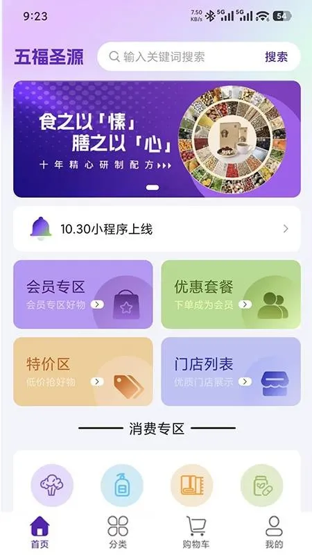 �帣ʥԴ(��������ƽ̨)v1.0.7 �ֻ���