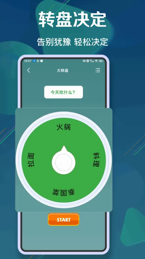 ������ս2(����������Ϸ)v1.0.8 ��׿��