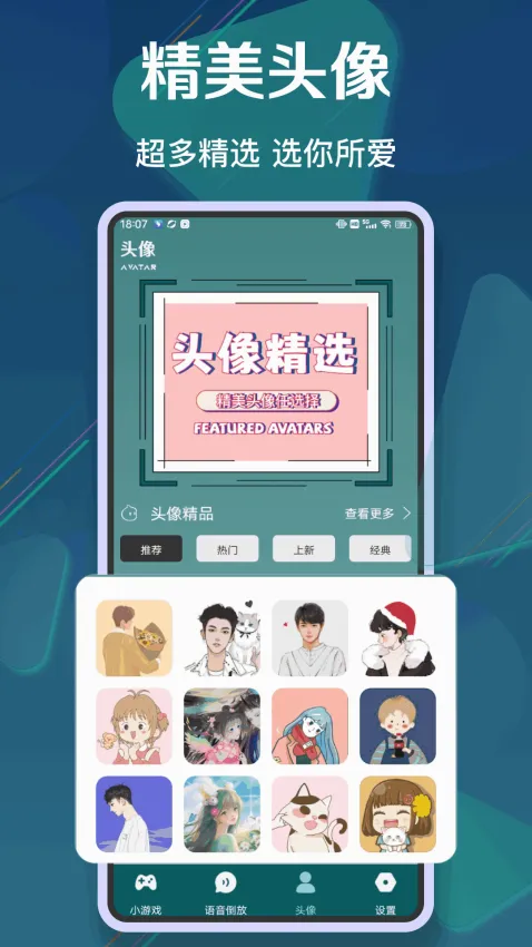 ������ս2(����������Ϸ)v1.0.8 ��׿��