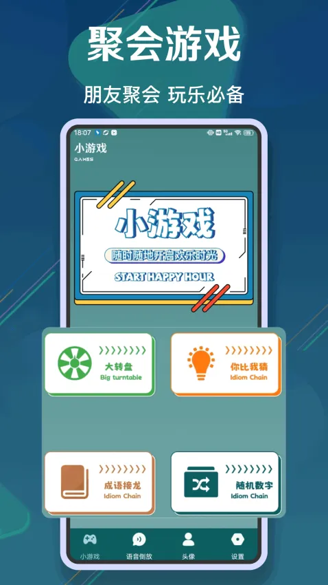 ������ս2(����������Ϸ)v1.0.8 ��׿��