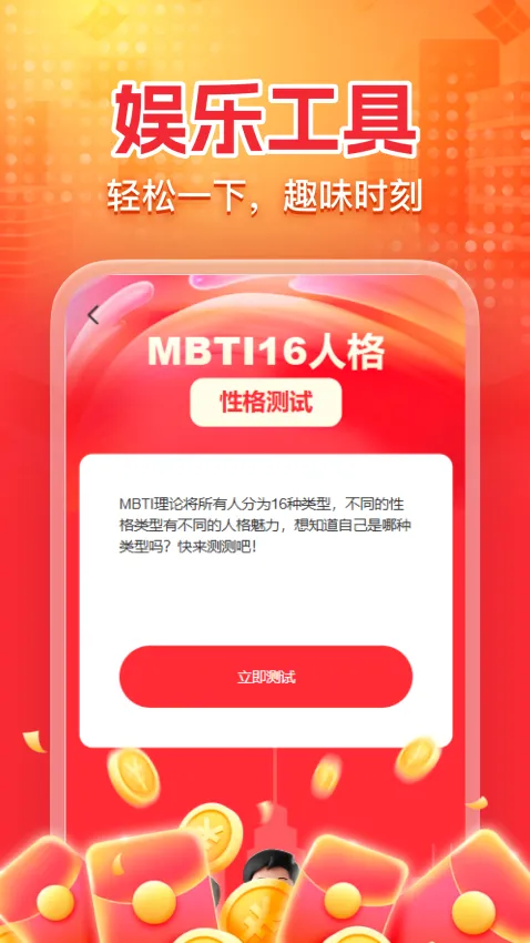 ��������������°�(�����������)v1.0.0 �ֻ���