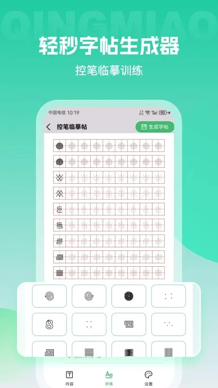 ��������������2026�ٷ����°汾v1.0.0 �ֻ���