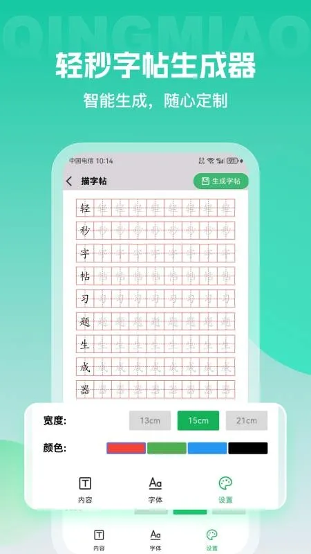 ��������������2026�ٷ����°汾v1.0.0 �ֻ���