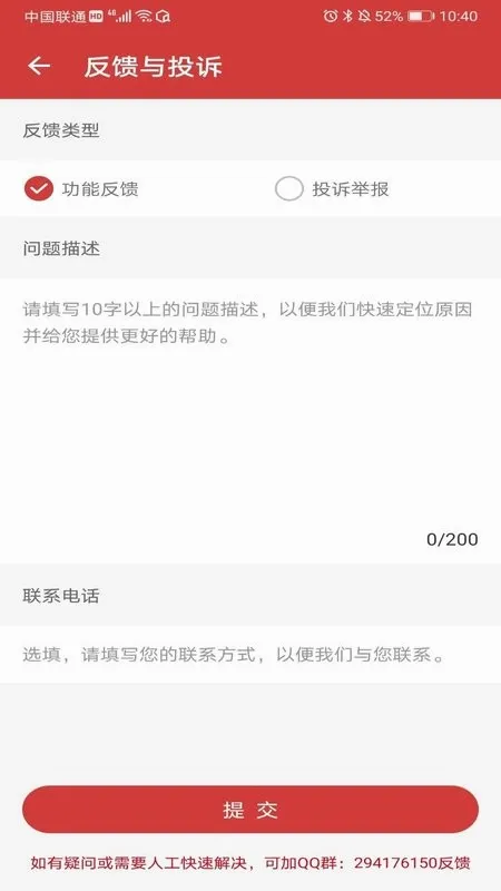 ���������ȡ(���ȡ������)v8.6.9 �ֻ���