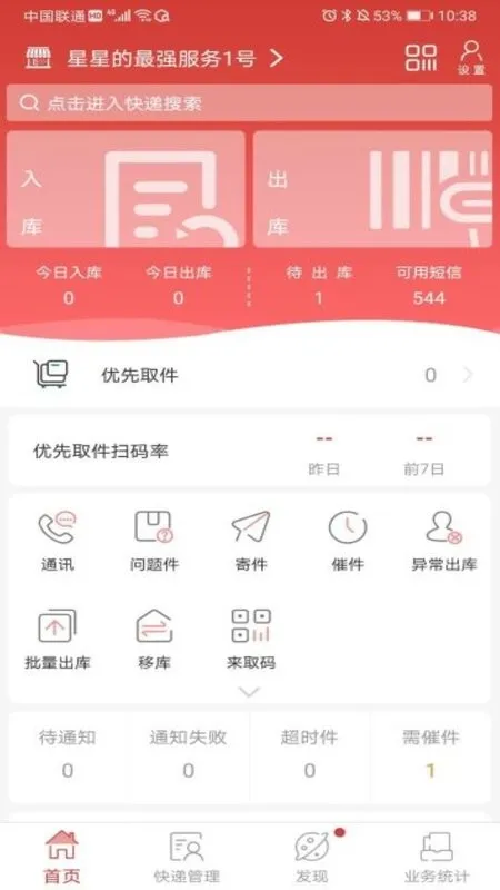 ���������ȡ(���ȡ������)v8.6.9 �ֻ���