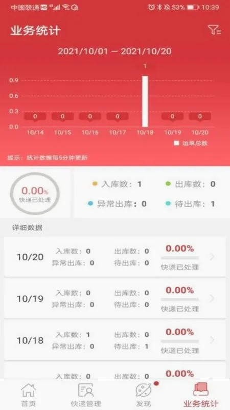 百世快递来取(快递取件软件) 百世快递来取(快递取件软件)
