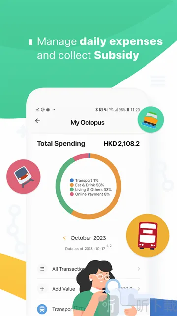 �˴�ͨ2026�ٷ����°汾