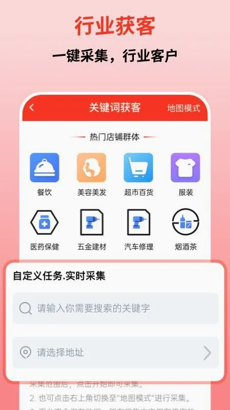 ΢��Ⱥ����2026���°汾v1.0.0 �ֻ���