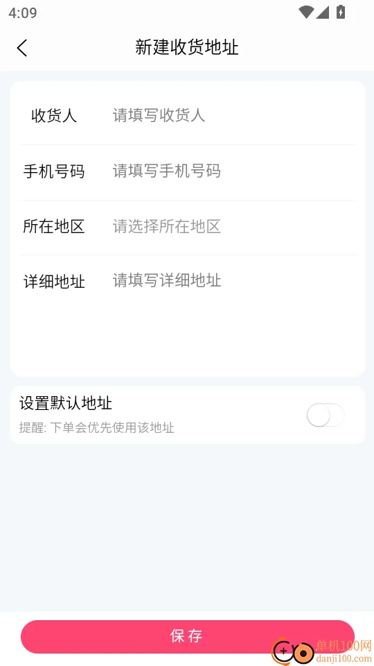 白月光最新版
