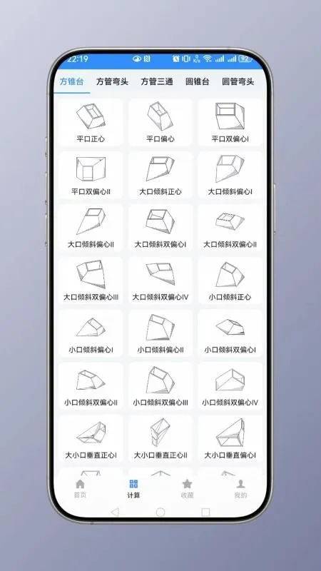 �ӽ������(�ӽ���㹤��)v1.0 ��׿��