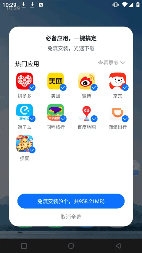 �ƶ���(���ֻ�ƽ̨)