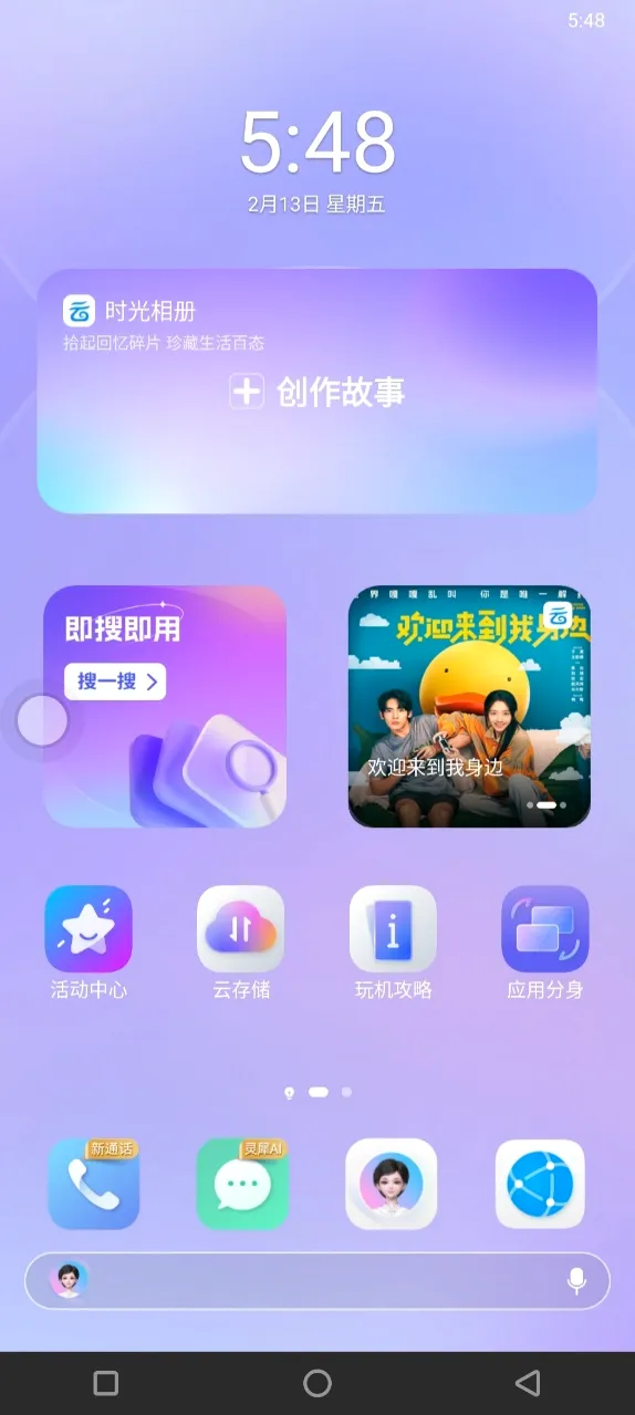 �ƶ���(���ֻ�ƽ̨)