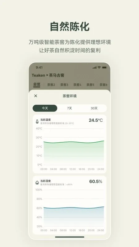 �迴 Teaken(�����Դƽ̨)v1.0.0 ��׿��