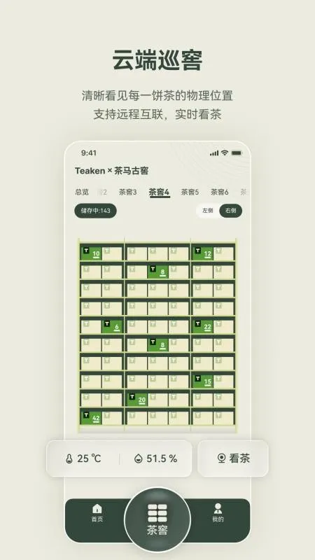 �迴 Teaken(�����Դƽ̨)v1.0.0 ��׿��