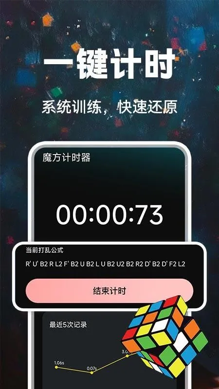 ħ���컹ԭ2026�ٷ�����v1.0.1 �ֻ���