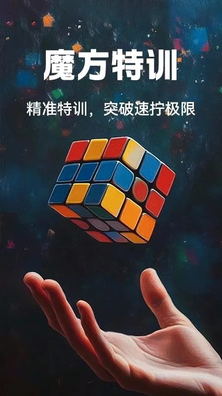 ħ���컹ԭ2026�ٷ�����v1.0.1 �ֻ���