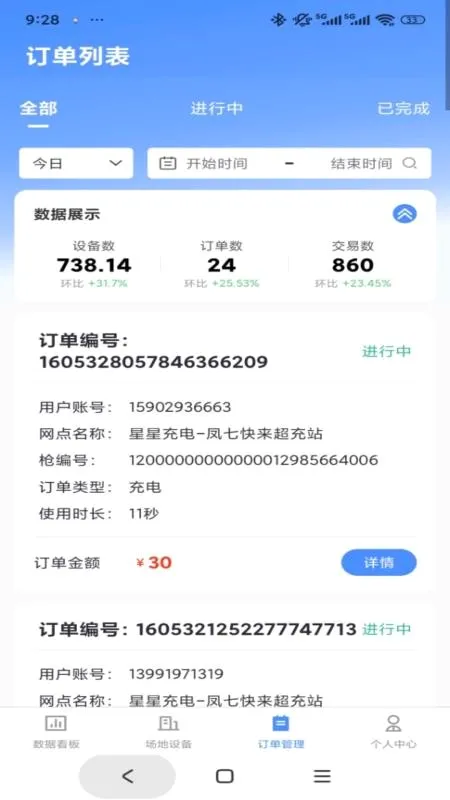 ������������(���վ��������)v1.0.4 ��׿��