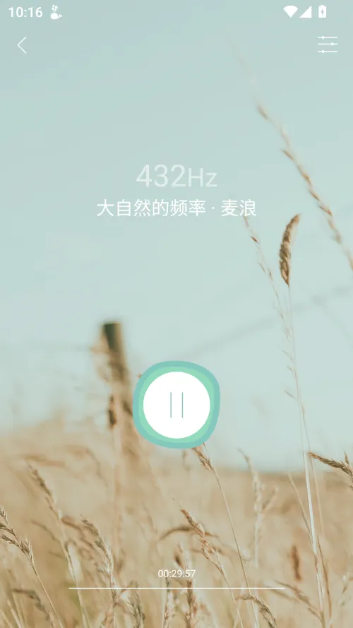 心潮减压2026官方正版 心潮减压2026官方正版