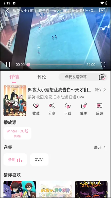 �޾����ն���2026�ٷ�����v1.2.0 ��Ѱ�