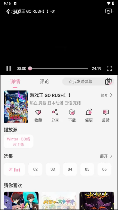 �޾����ն���2026�ٷ�����v1.2.0 ��Ѱ�