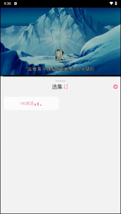 无尽冬日动漫2026官方正版 无尽冬日动漫2026官方正版