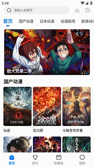 mmg������(����׷��ƽ̨)v3.3.0 ��Ѱ�