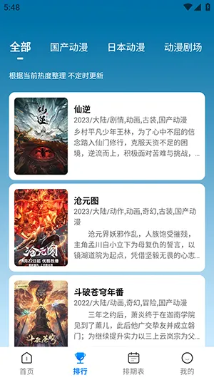 mmg������(����׷��ƽ̨)v3.3.0 ��Ѱ�