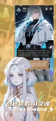ELY AI(AI����Ӧ��)v3.7.4 ��Ѱ�