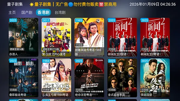 ���Ӿ缯(Ӱ����ѹۿ�����)v1.0.6 �ֻ���