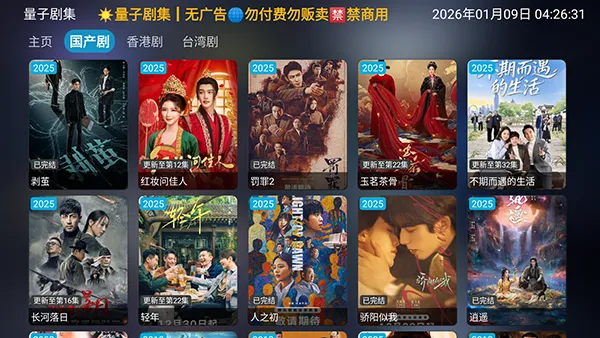 ���Ӿ缯(Ӱ����ѹۿ�����)v1.0.6 �ֻ���