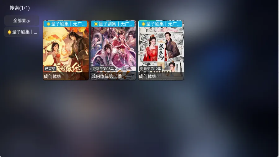 ���Ӿ缯(Ӱ����ѹۿ�����)v1.0.6 �ֻ���