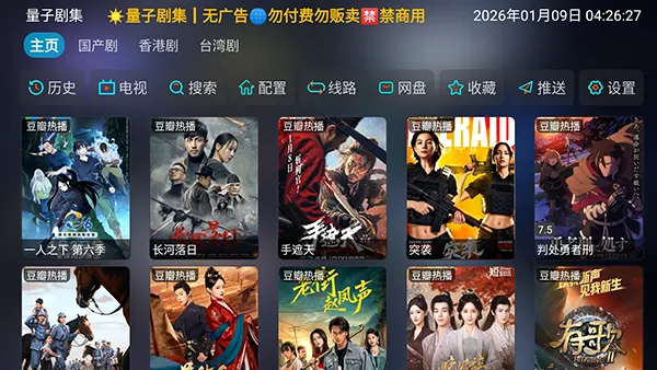 ���Ӿ缯(Ӱ����ѹۿ�����)v1.0.6 �ֻ���