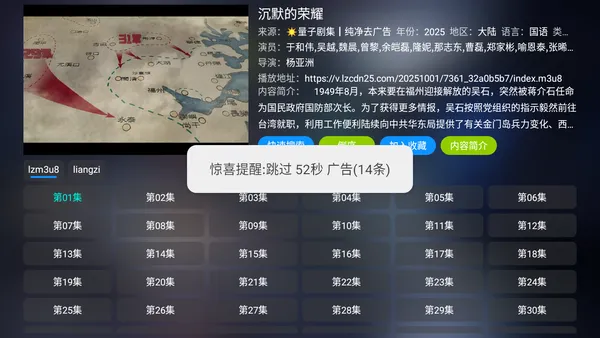 量子剧集