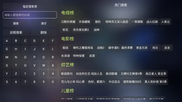 量子剧集(影视免费观看软件) 量子剧集(影视免费观看软件)