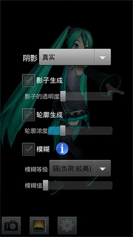 MikuMikuDance(3D�赸��������)v5.4 ��Ѱ�