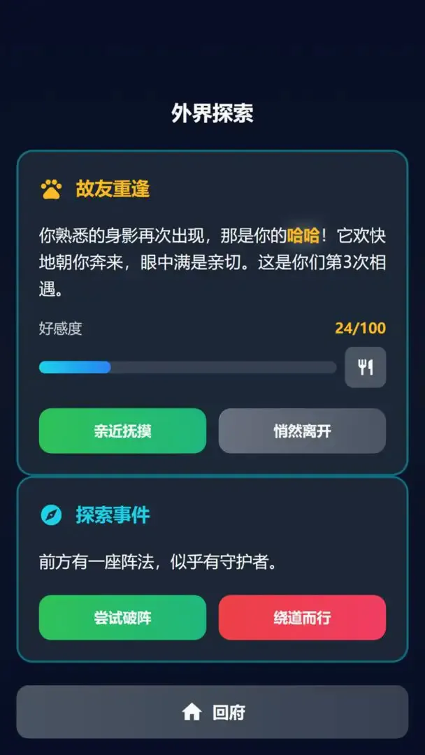 ��������ɶ�2026���°汾v1.0.0 ��׿��