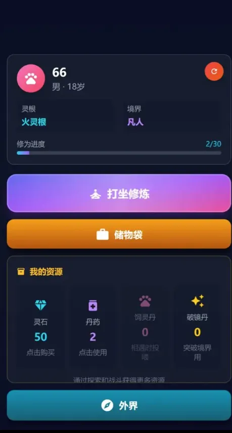 ��������ɶ�2026���°汾v1.0.0 ��׿��